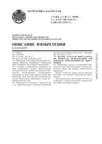 Загрузка...