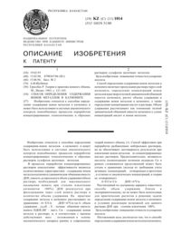Загрузка...