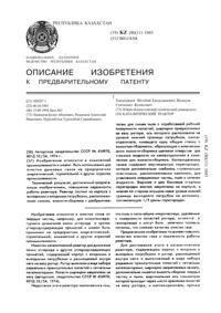 Загрузка...