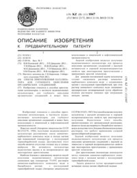 Загрузка...