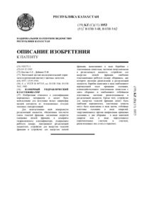 Загрузка...