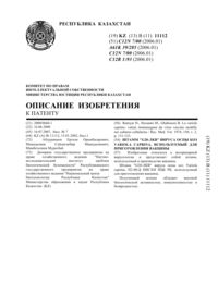 Загрузка...