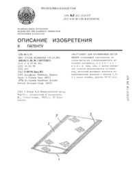 Загрузка...