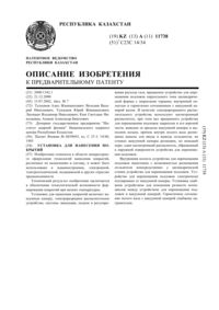 Загрузка...