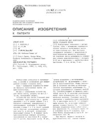 Загрузка...