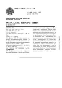 Загрузка...