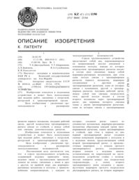 Загрузка...