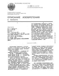 Загрузка...