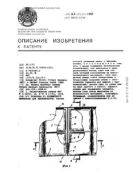 Загрузка...