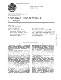 Загрузка...