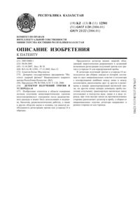 Загрузка...