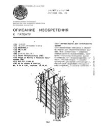 Загрузка...