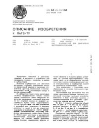 Загрузка...