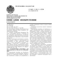 Загрузка...