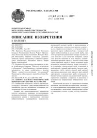Загрузка...