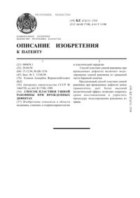 Загрузка...
