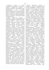 Загрузка...