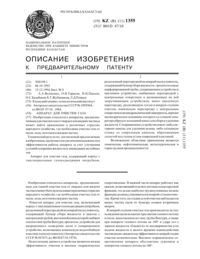 Загрузка...