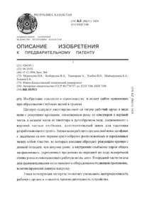 Загрузка...