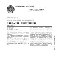 Загрузка...