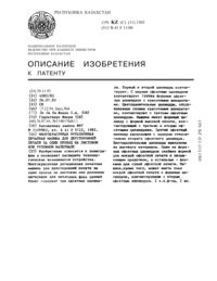 Загрузка...