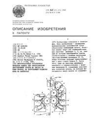 Загрузка...