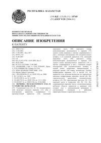 Загрузка...
