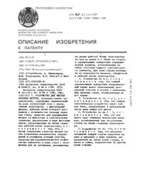 Загрузка...