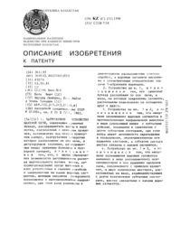 Загрузка...