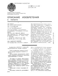 Загрузка...