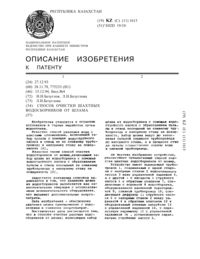 Загрузка...