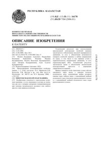 Загрузка...