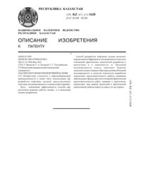 Загрузка...