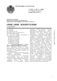 Загрузка...