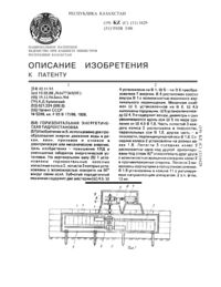 Загрузка...