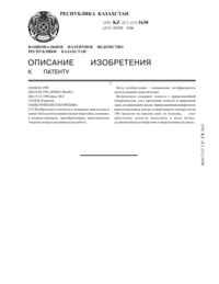 Загрузка...