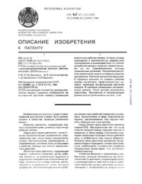Загрузка...