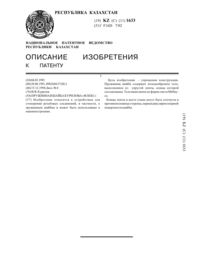 Загрузка...