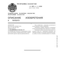 Загрузка...