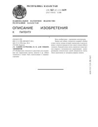 Загрузка...