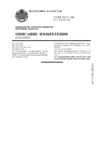 Загрузка...