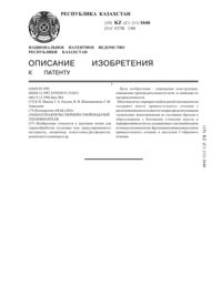 Загрузка...