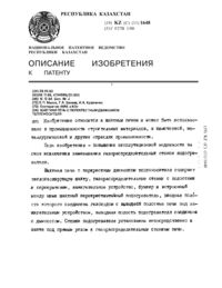 Загрузка...