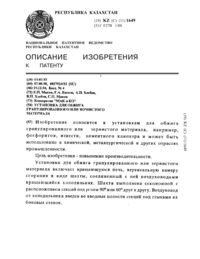 Загрузка...