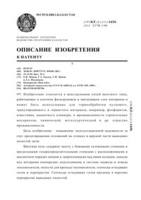 Загрузка...