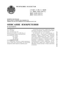 Загрузка...