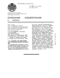 Загрузка...