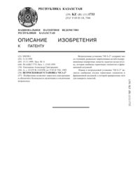 Загрузка...