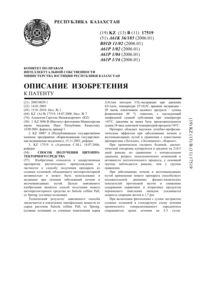 Загрузка...