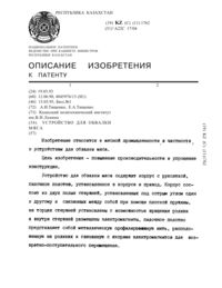 Загрузка...